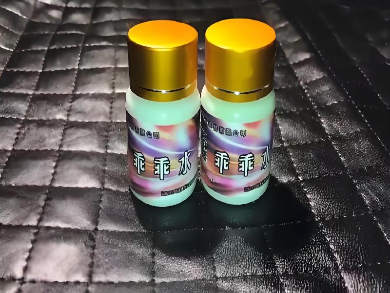 成人催药迷用品4942-ZRTC型号